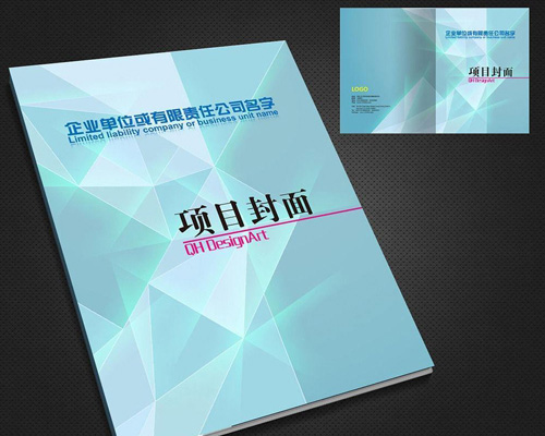 說明(ming)書畫冊(cè)